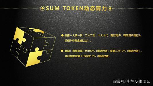 虚拟币团队(虚拟币团队需要拉人头才能挣钱吗)