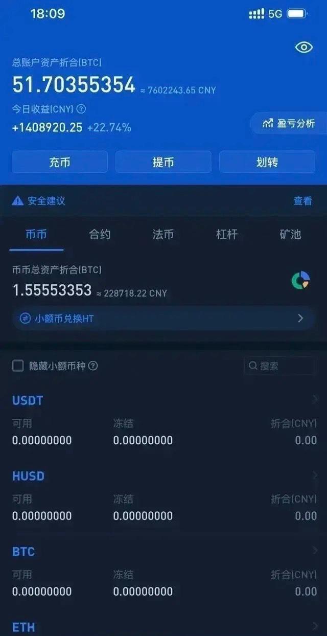 虚拟币收益(虚拟币收益计算器)