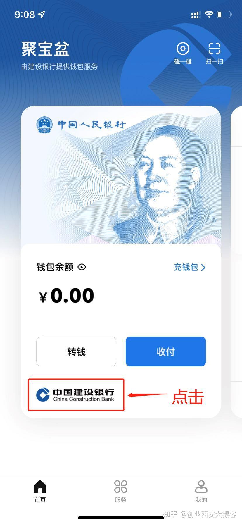 虚拟币钱包是什么(虚拟币钱包的选择  详解!)