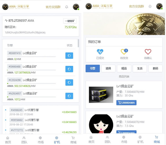 虚拟币数字币交易平台源码的简单介绍