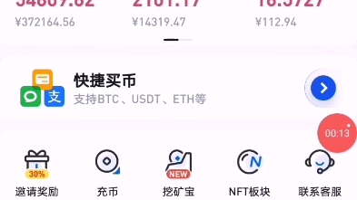 虚拟币崩盘(虚拟币崩盘了)