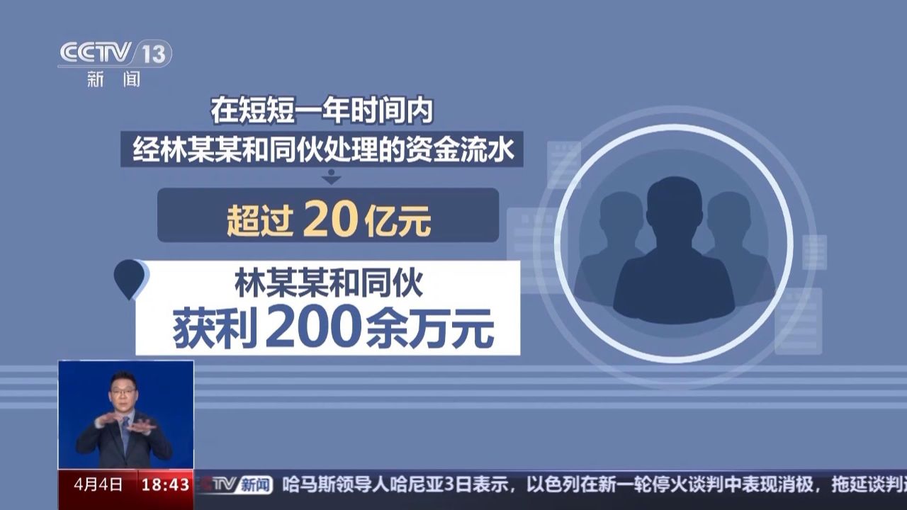 破获虚拟币(2021虚拟币骗局破案)