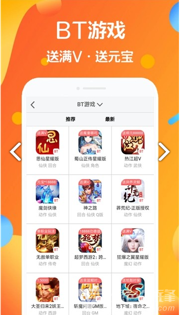 包含七宝网虚拟币的词条