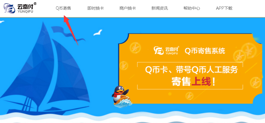 q币虚拟卡(50qb虚拟卡哪个网站可以充值)