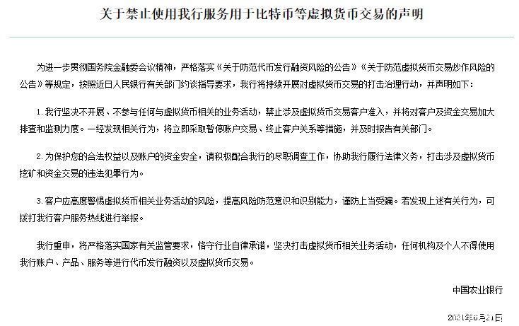 虚拟币违法(虚拟币违法吗)