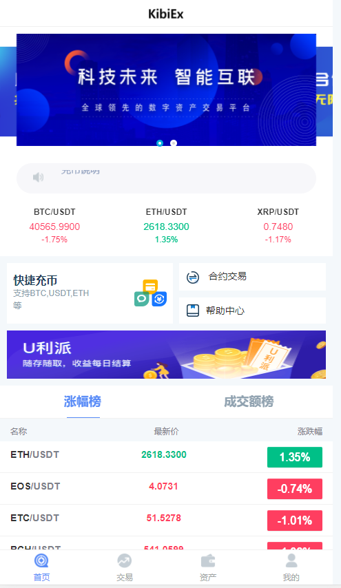 关于正规的虚拟币交易平台的信息