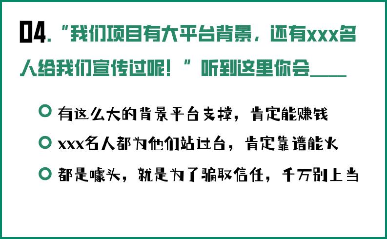 虚拟币套路(虚拟币骗局怎么立案)