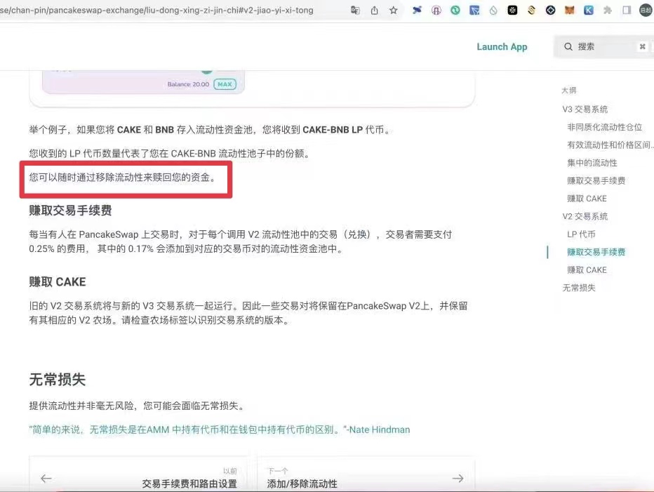 炒虚拟币平台(炒虚拟币赚钱吗)