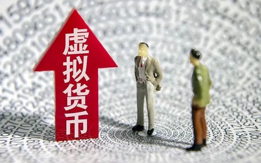 虚拟币项目(虚拟币项目被警察盯上就废了)