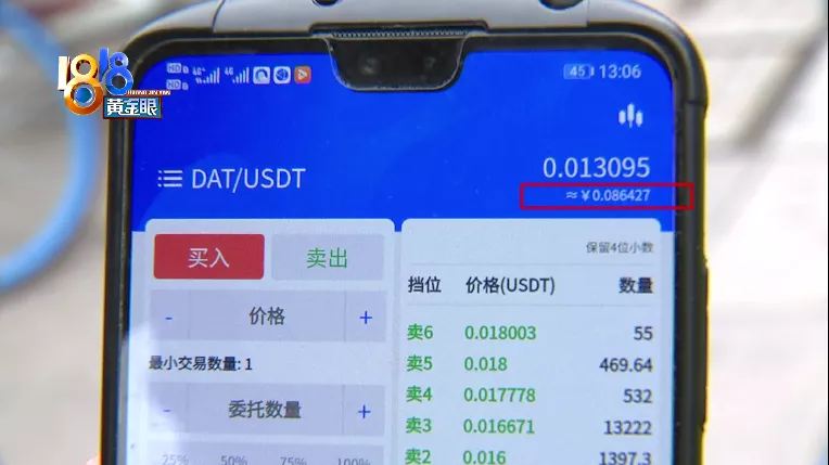 虚拟币怎么赚钱(虚拟币赚钱的小技巧)