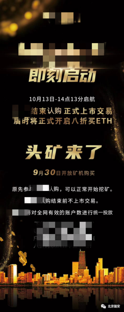 认购虚拟币(虚拟币买卖规则)