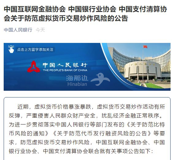虚拟币交流群(虚拟币投资交流群)