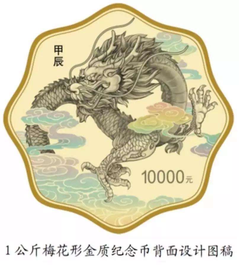 龙币虚拟货币(龙币交易所合法吗)