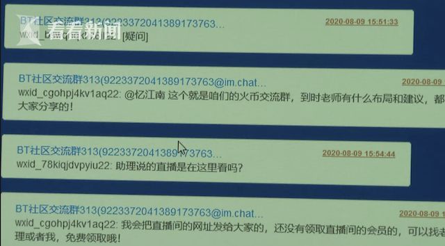 虚拟币交流群(虚拟币交流群微信)