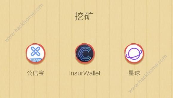 虚拟币挖矿软件(虚拟币挖矿软件有哪些?)