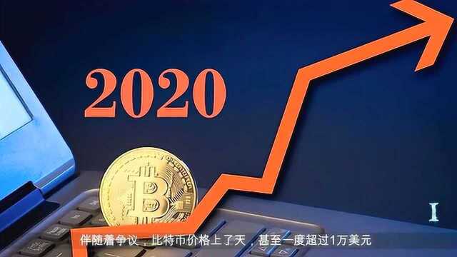 虚拟币会崩盘吗(虚拟币会不会跌到负数)