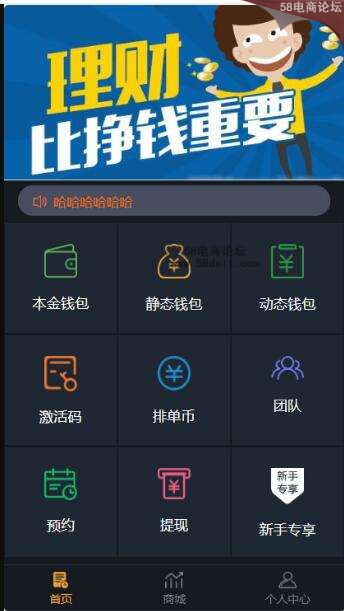 虚拟币论坛(虚拟币论坛交流)