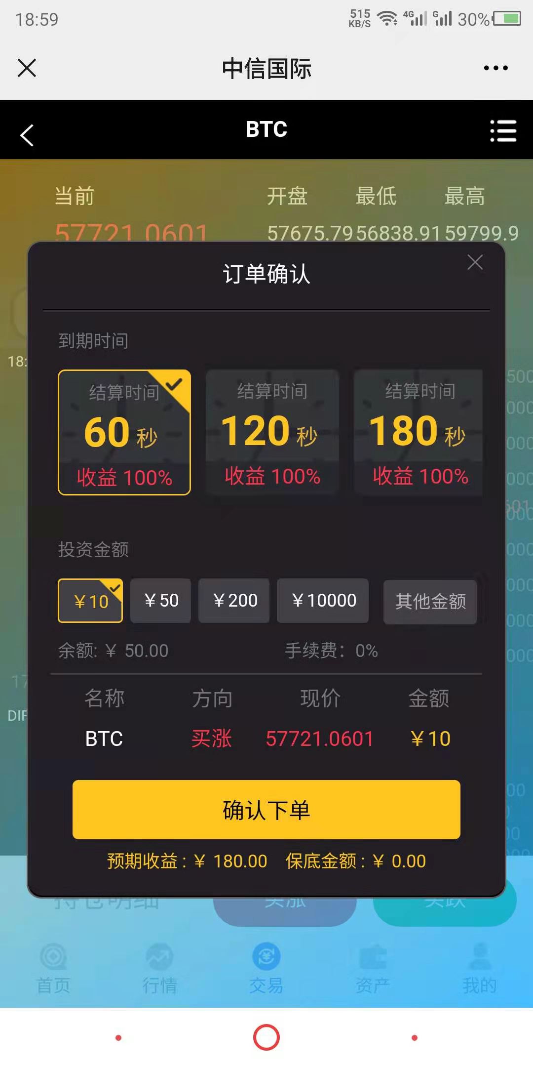 虚拟币真的赚钱吗(虚拟币真的赚钱吗安全吗)