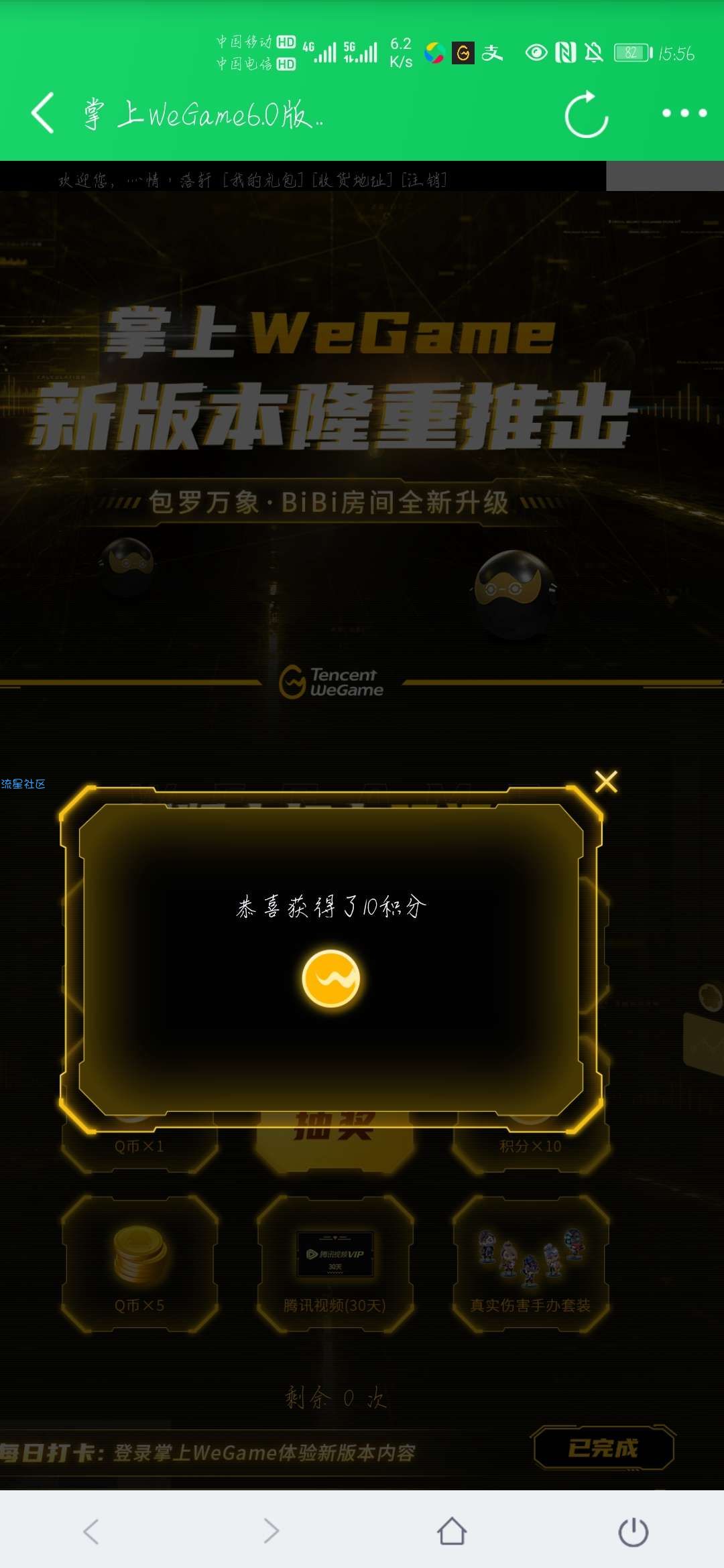 虚拟q币卡(q币虚拟服务购买)