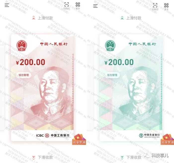 人民币虚拟币(人民币虚拟化是什么意思)