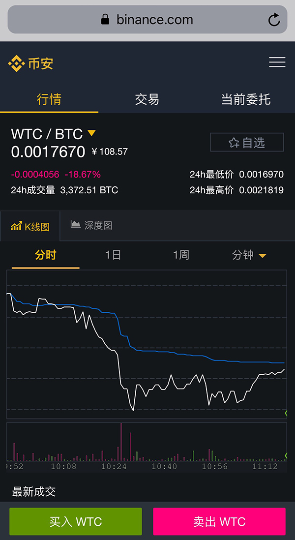 湖南虚拟币(湖南虚拟币交易公司有哪些)