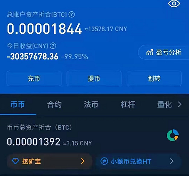 崩盘的虚拟币(虚拟币崩盘是什么意思)