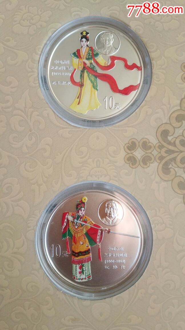 彩币虚拟币(虚拟币赚钱平台)