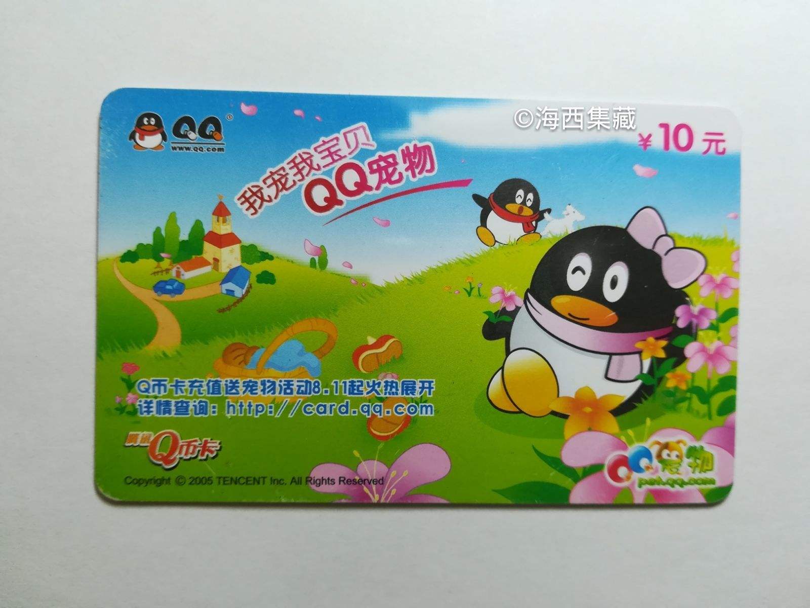 q币虚拟卡(q币虚拟卡在)