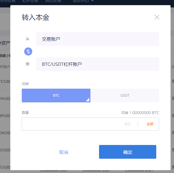 聚币网转入虚拟币(聚币网的币转到哪里)