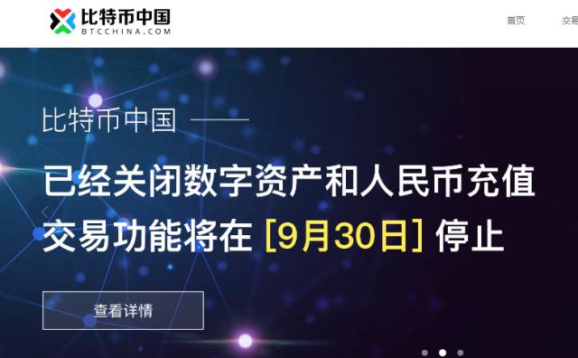 虚拟币政策(虚拟币新政策)