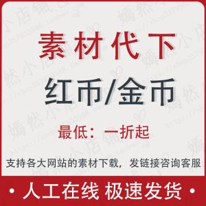 红币虚拟币(虚拟币hbc)