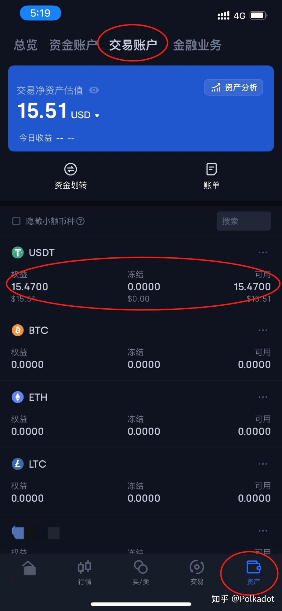 如何购买虚拟币(如何购买虚拟币资金)