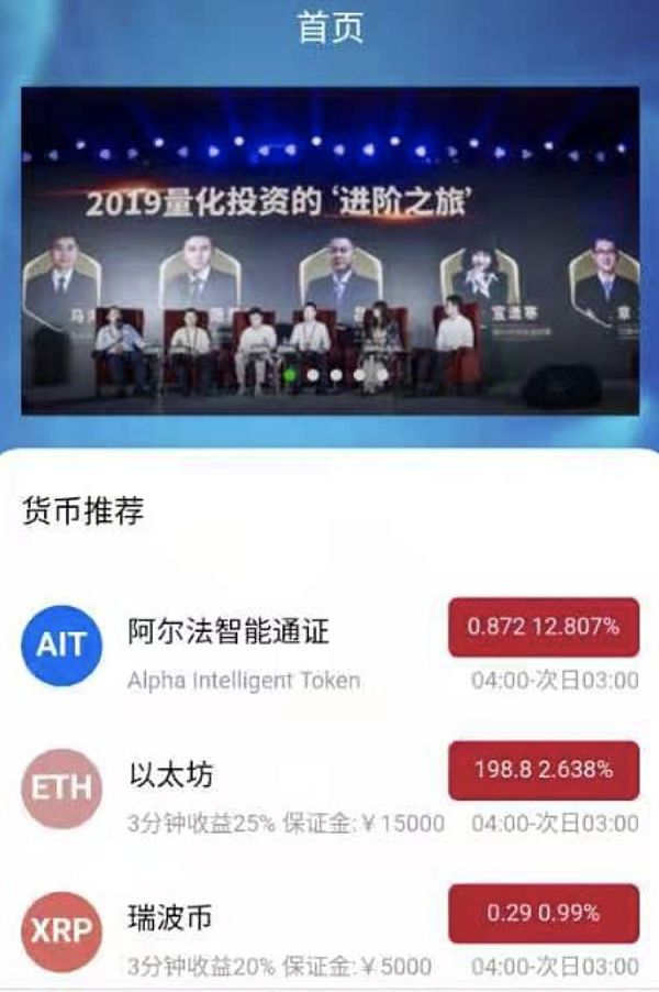 山寨虚拟币(2021虚拟币骗局破案)