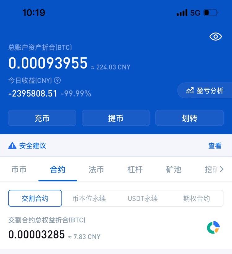 转入虚拟币(虚拟币转现金)