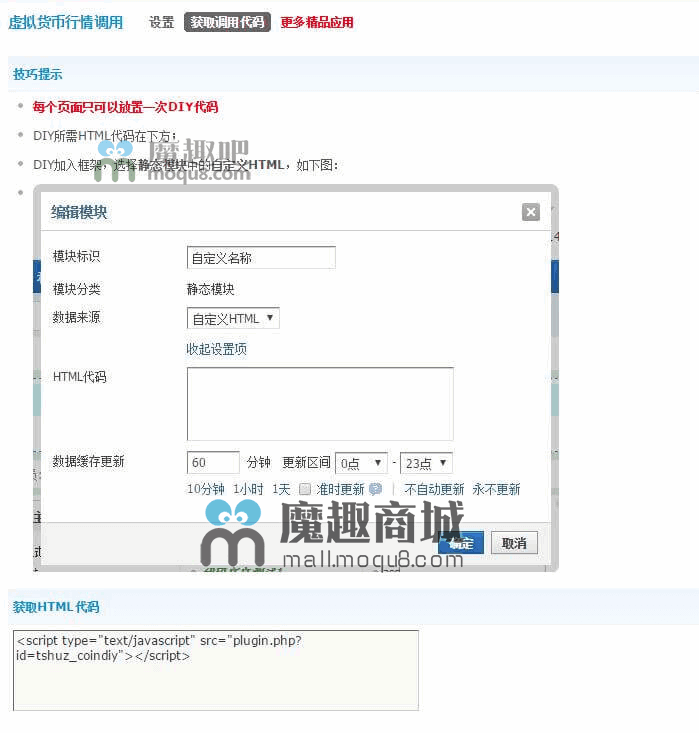 虚拟币接口(虚拟币接口api追踪)