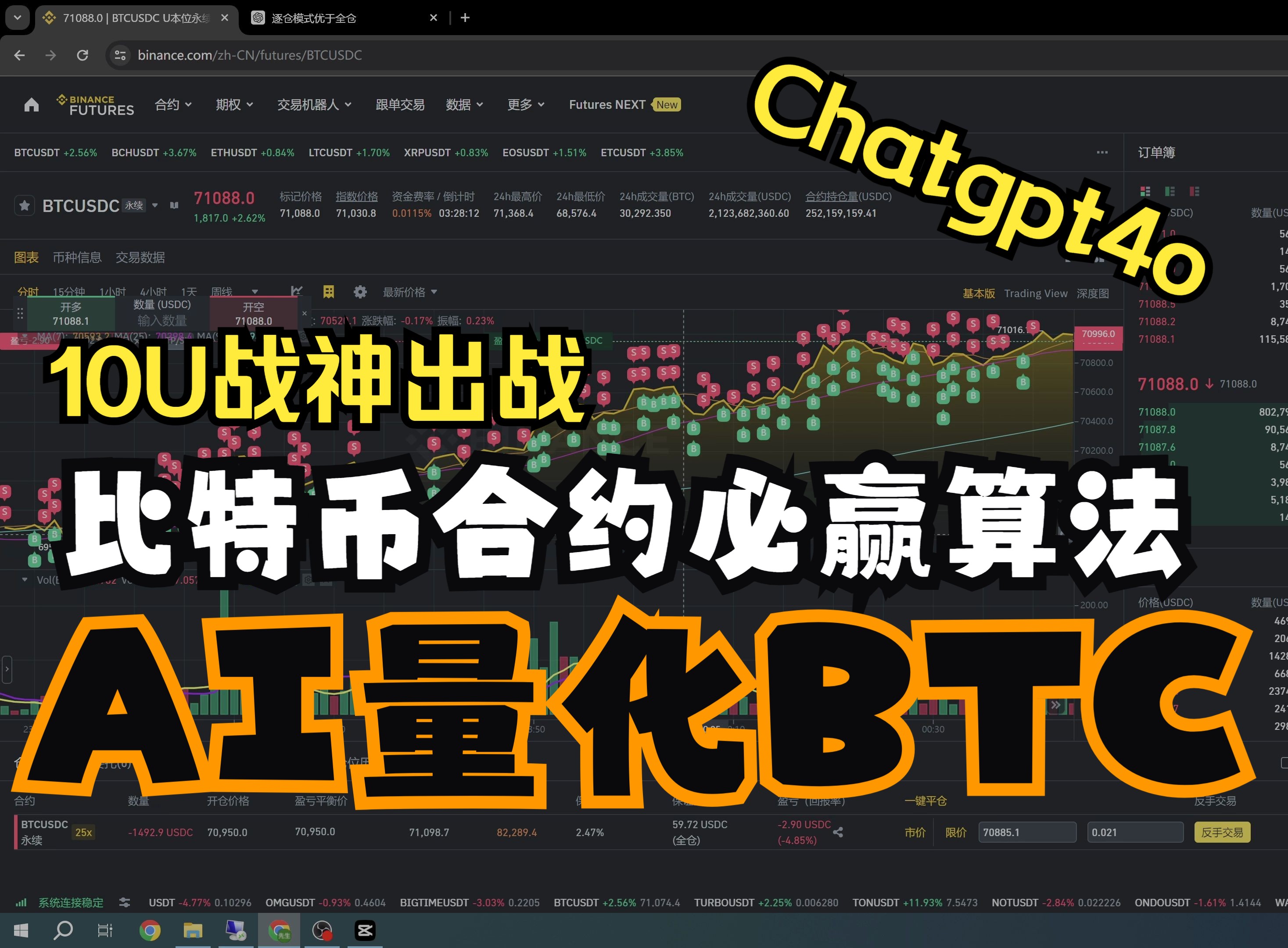 虚拟币算法(虚拟币 算法)