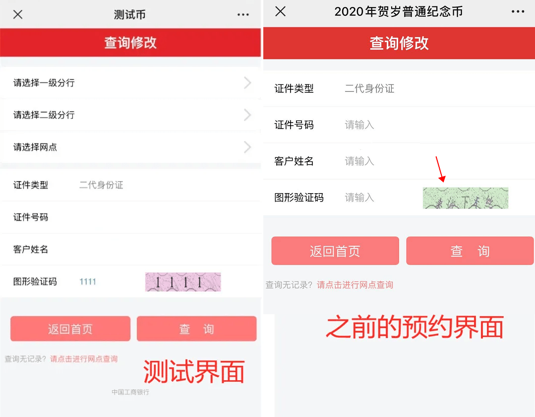 认购虚拟币(虚拟币认购平台)