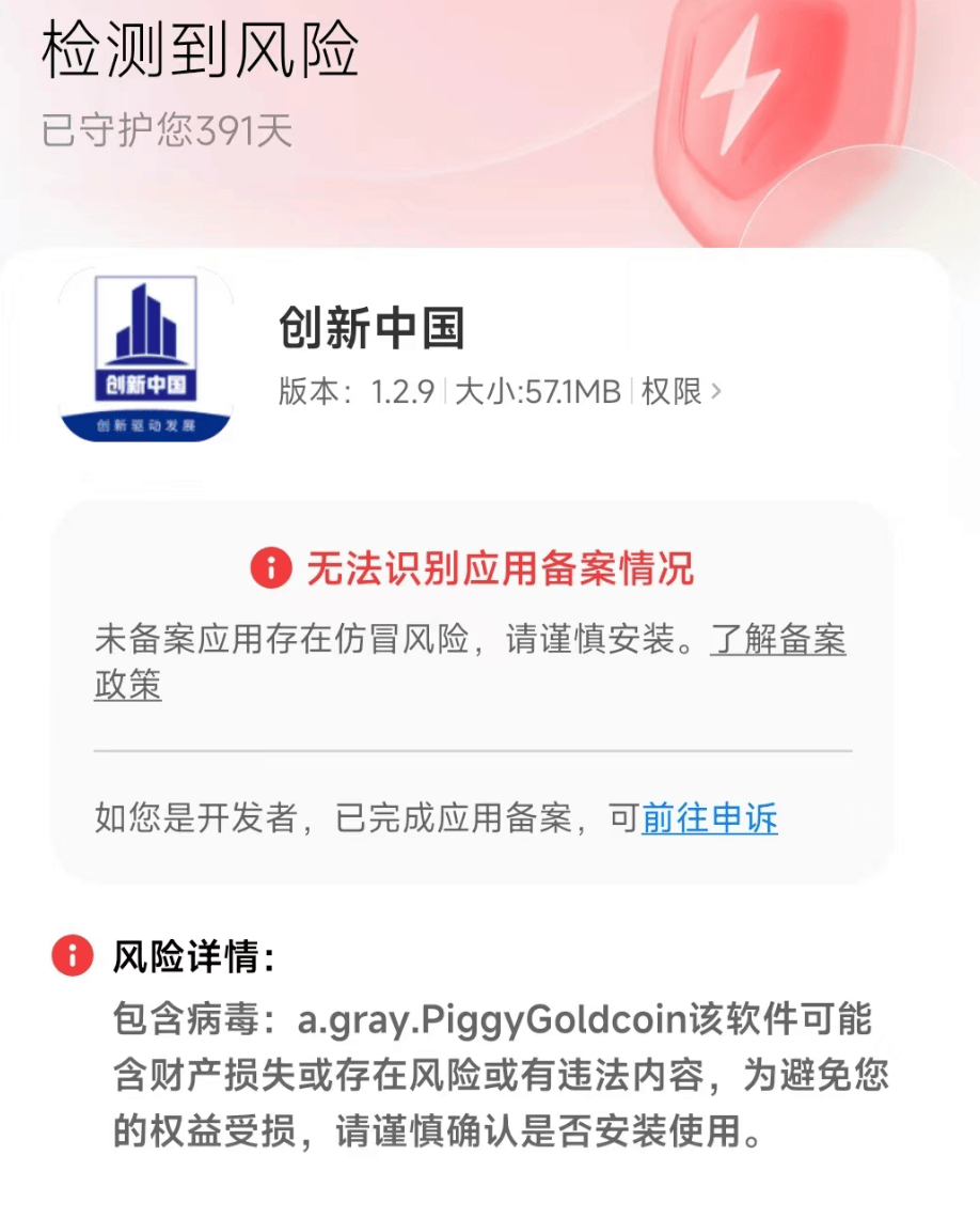 虚拟币风险(虚拟币交易风险大吗)