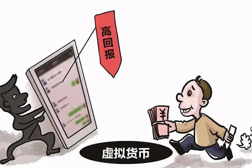 虚拟币收录网(虚拟币交易所网站)