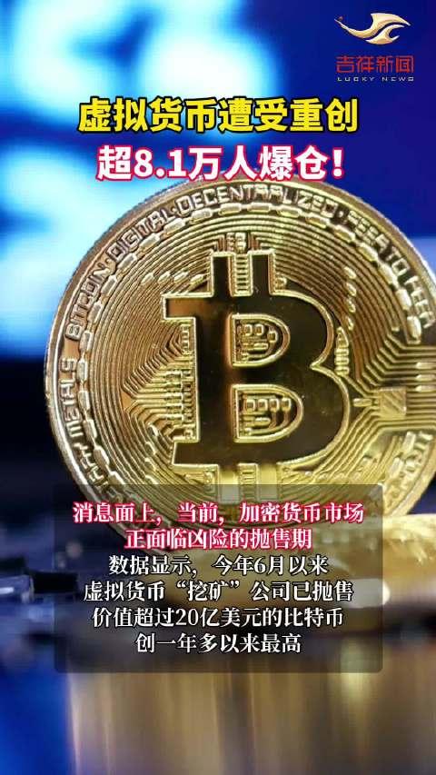 虚拟币排行榜(虚拟币排行榜20名狗狗币)