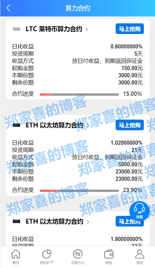 虚拟币积分(积分属于虚拟币)