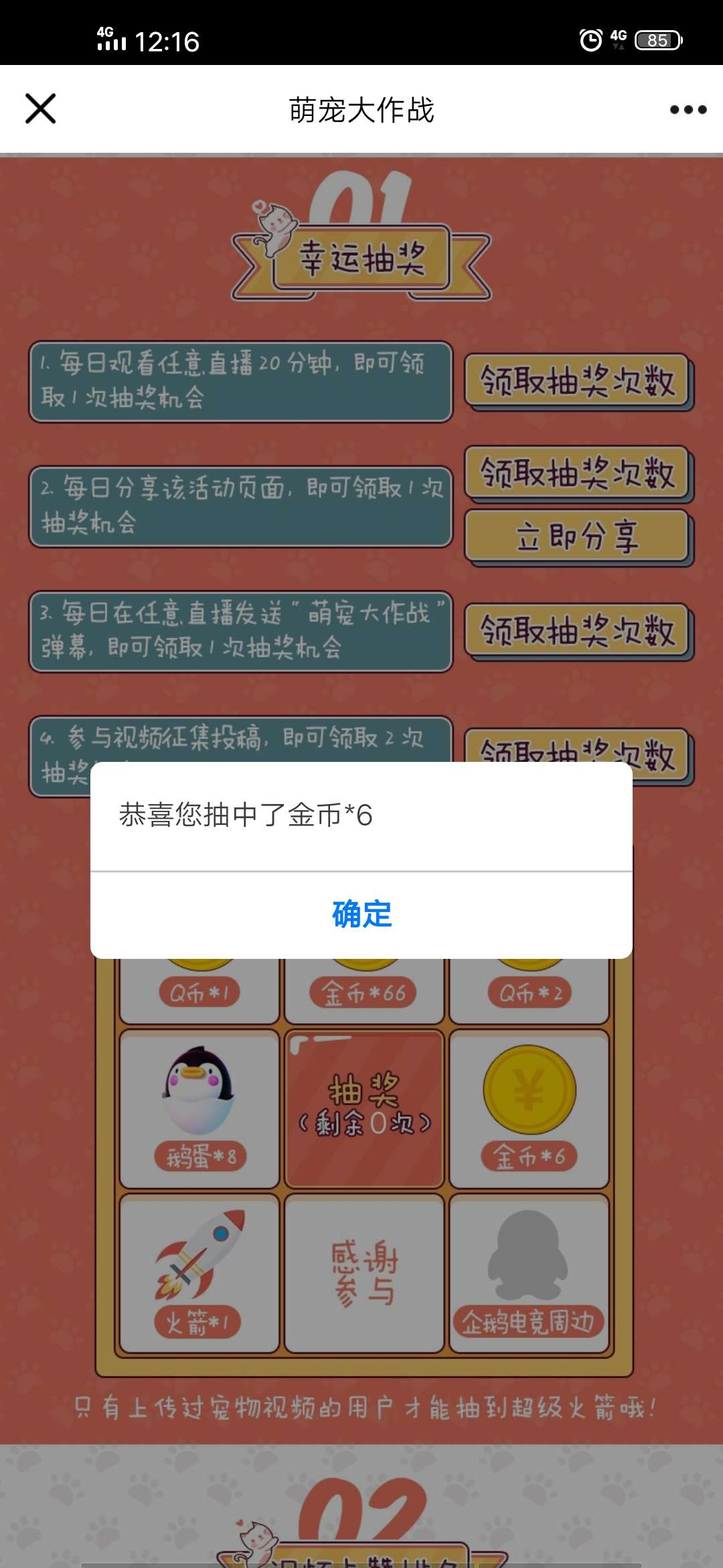 虚拟q币卡(q币虚拟卡充值网址)
