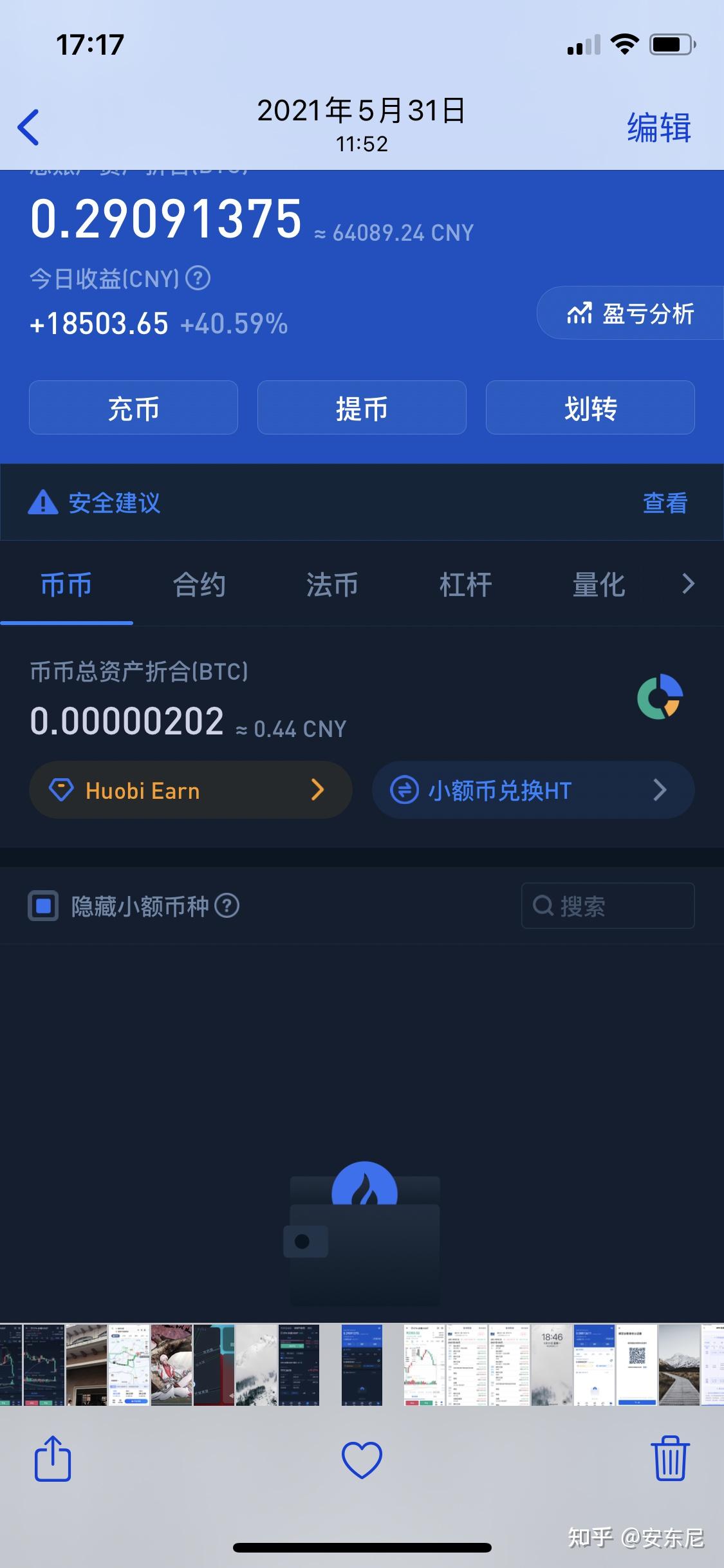 虚拟币真的赚钱吗(虚拟币真的赚钱吗现在)