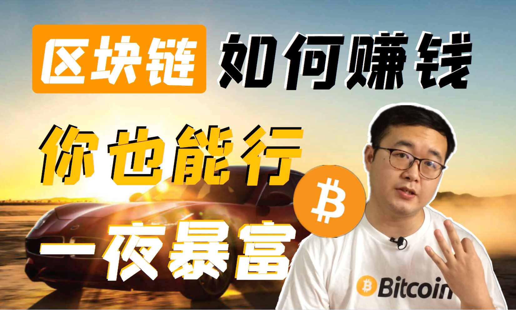 虚拟币真的赚钱吗(虚拟币真的赚钱吗现在)