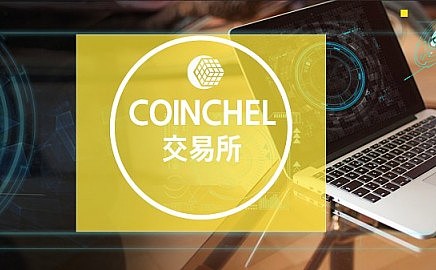 虚拟币eos(虚拟币交易app)