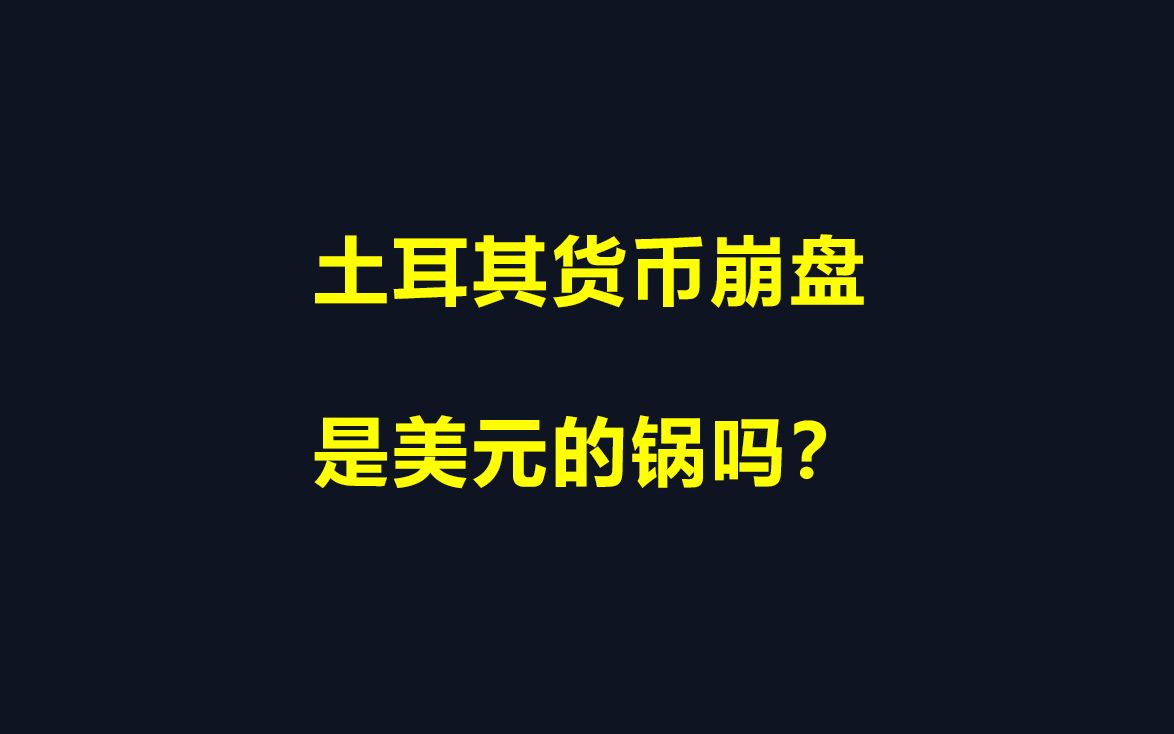 崩盘的虚拟币(虚拟币崩盘会抓什么人)