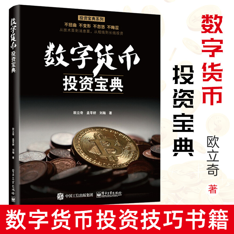 虚拟币怎么投资(虚拟币投资犯法吗)