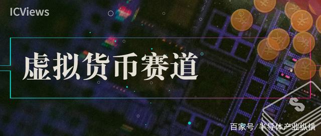 上线虚拟币(新上线虚拟币)