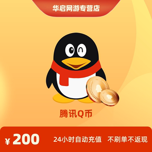 q币虚拟卡(q币虚拟卡充值网址是什么)