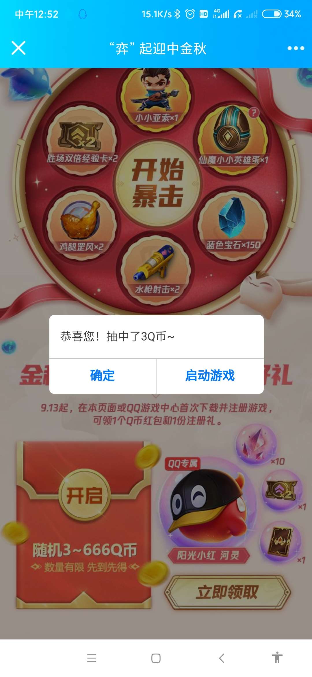 q币虚拟卡(q币虚拟卡充值网址是什么)
